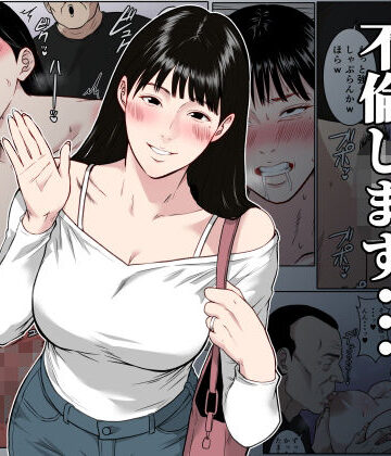 【ダンパチーノ】【フルカラー版】私、お義父さんと不倫します・・・ 〜変態義父に寝取られる38歳専業主婦〜❤熟女