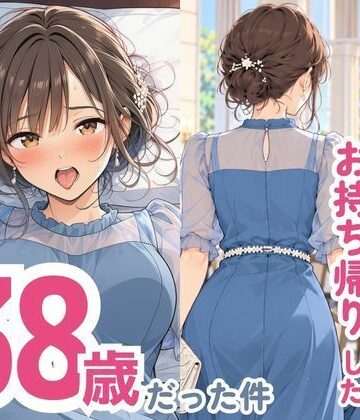 【スカートの向こう側】結婚式でお持ち帰りしたお姉さん、38歳だった件❤熟女
