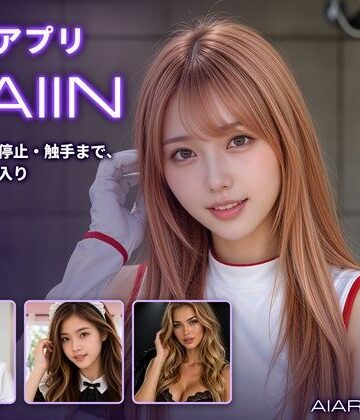 【AIART REINA】催淫アプリSAIIN ―透視・時間停止・触手まで、街ごと全部入り―（実写系）❤拘束