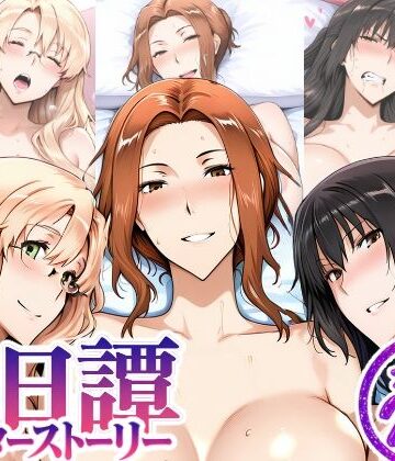 【こむぎのもり】橘さん家ノ後日譚❤人妻・主婦
