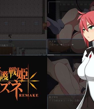 【モフ屋】守護戦姫スズネR❤辱め